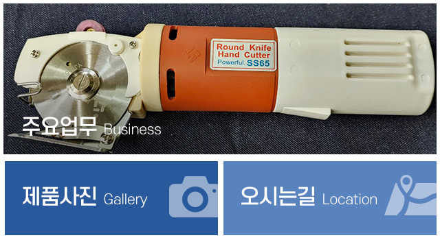 신일재단기_메인중간