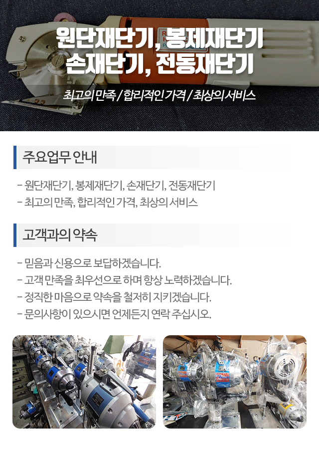 신일재단기_모바일